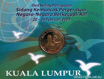 Malaysia Coin Card NAM XIII 2003