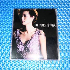 Candy Lo - Good Hand, Good Breakup (Karaoke VCD) [2003]