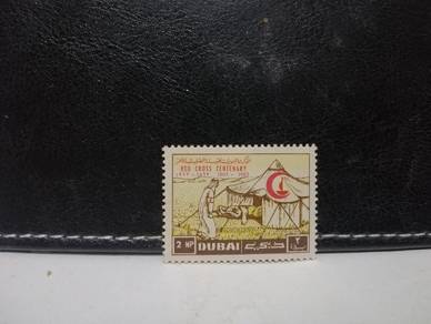 1963 Dubai Stamp Red Cross