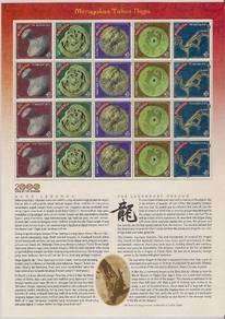 Mint Stamp Sheet Arowana Dragon 20v Malaysia 2000
