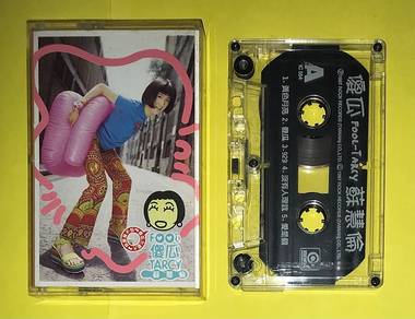 TARCY SU HUI LUN 蘇慧倫 - FOOL 傻瓜 Cassette