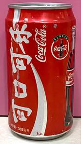 Coke China 1990’s old COCA COLA Can