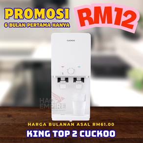 Cuckoo King Top 2 Water Purifier Bayaran Mudah