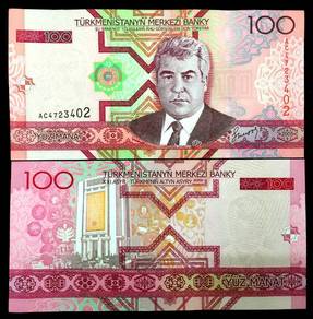 TURKMENISTAN Banknotes 100 Manat 2005