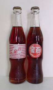 Botol White Spot 285ml Refill Old Bottle