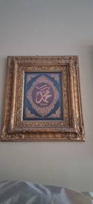 arabic quran ayat frame 