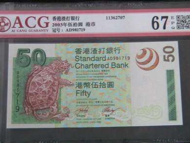2003 Hong Kong Standard Chartered Bank 50 Dollars