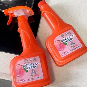 High-Efficiency Kitchen Grease Remover