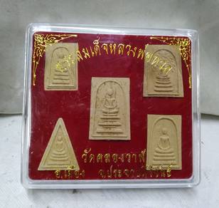 Phra Somdej Reverend Father Wan, Khlong Wan Temple