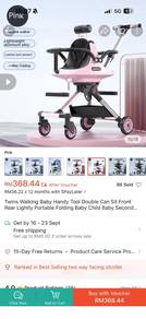 Stroller