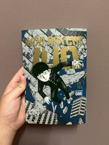 Mob Psycho #12