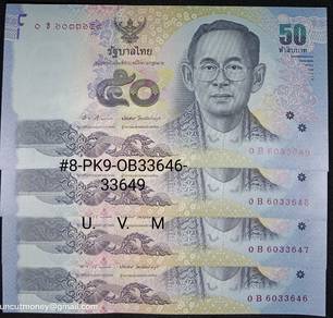 Thailand King Rama IX Thai Baht50