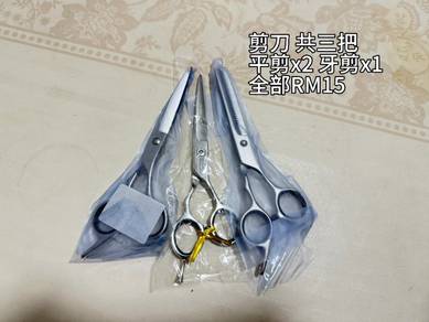 Scissors