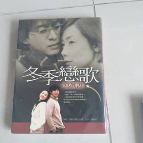 (二手 2nd hand) 冬季戀歌寫真書