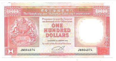 Hong Kong $100 1990 HSBC Bank - Pick P198b   vf