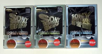 SONY SUPER STAR 我的MV最精选 VOL.1,2 & 3 VCD VIDEO Cd