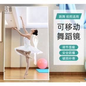 Dancing Studio Mirror Frameless Rectangle Makeup
