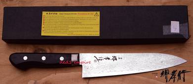 SAKAI TAKAYUKI – pisau dapur Gyuto DAMASCUS (JEPUN