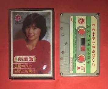 DELPHINE TSAI 蔡幸娟 - 星星知我心 Cassette