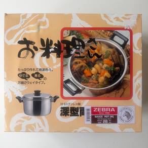 Zebra brand - stainless-steel Sauce Pot, 28cm M