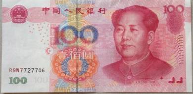 CHINA 100 Yuan 2005 - Pick P907  vf