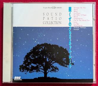 Acker Bilk CLARINET MOOD Japan CD