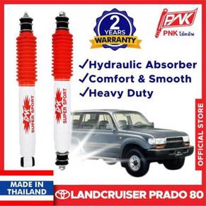 Toyota Land Cruiser Prado 80 J105 Absorber IRONMAN