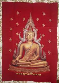 PhaYant Chinnaraj Wat PhraSiRattana Mahatat BE2550