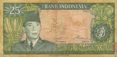 Indonesia Soekarno 25 Rupiah banknote 1960 avf