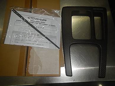 Mugen Dry Carbon Center Console Panel FL5 Type R