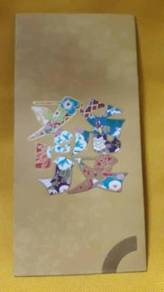 Koleksi Sampul Ang Pow P1