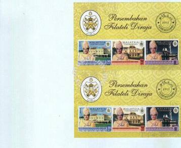 Miniature Sheet Pef Impef Mizan Terengganu 2013