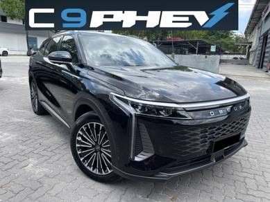 2026 Jaecoo Omoda C9 C9 AWD