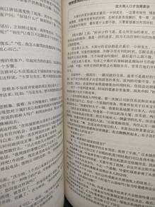 The complete talmud