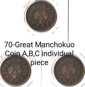Great Manchukuo, Kangde Fifth Year" (1938)