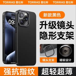 Torras Iphone 14 Pro Case Magsafe Compatible