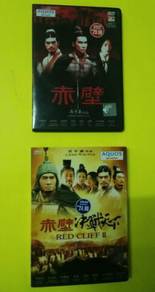 John Woo's classic historical Red Cliff 1&2
