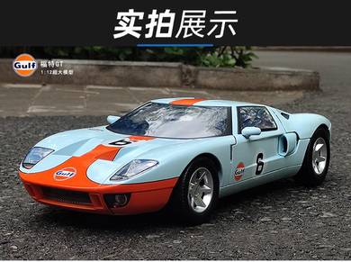 Diecast 1:12 Ford GT Gulf