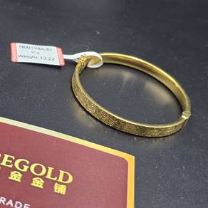New 916 Bangle 翠翠冰