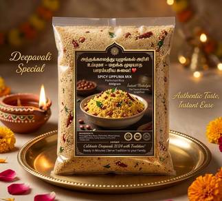 traditional homemade uppuma powder