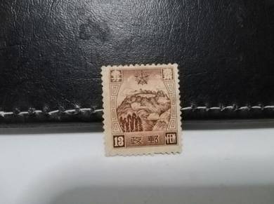 1937 China Manchukuo Stamp Sacred White Mountain