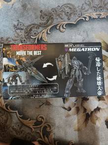 TakaraTomy Transformers MB-14 Megatron