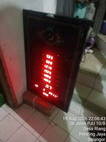 jam azan