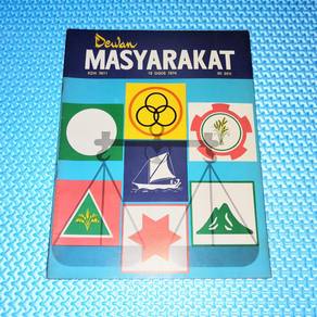 Vintage Majalah Dewan Masyarakat Ogos 1974 Magazin