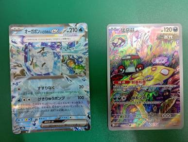 Pokémon cards