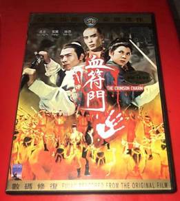 CHINESE CLASSIC THE CRIMSON CHARM VCD VIDEO Cd