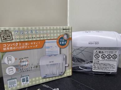 Nakabayashi NSH-S01 Manual Paper Shredder