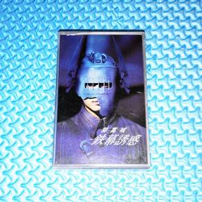 Aaron Kwok 郭富城 - 鐵幕誘惑 [1994] Cassette