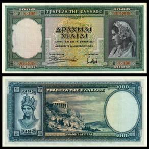 Greece 1000 Drachma 1939 - Pick 110 AU