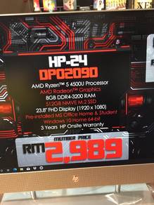 Hp All in One Pc (Urgent)